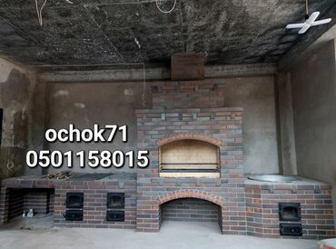 Очок: Мойка, Барбекю, Казаны Бесплатный замер, Обработка, Доставка Больше 6 лет опыта — 2