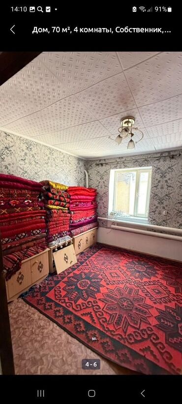 ош земельный дом: 9 соток, Курулуш, Кызыл китеп