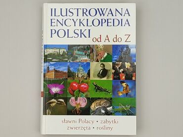 Книга, жанр - Нон-фікшн, стан - Дуже гарний