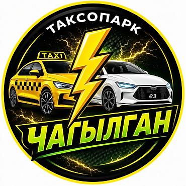 eclipse: Сдаю BYD, Долгосрочно, Без водителя, | Залог, Предоплата — 3