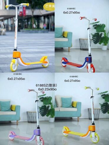 Другие товары для детей: Батут. Коляски. Велосипед . Ролики . Скейт Борд. Всё для — 16