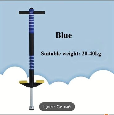 Oyuncaqlar: Uşaq üçün Pogo Stick – rənglər: mavi, yaşıl, qırmızı - Uyğun çəki