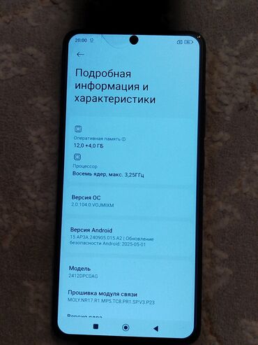 купить poco f4: Poco X7 Pro, 256 ГБ, цвет - Черный, 2 SIM