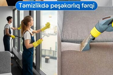Медицина, фармацевтика: Уборщицы
