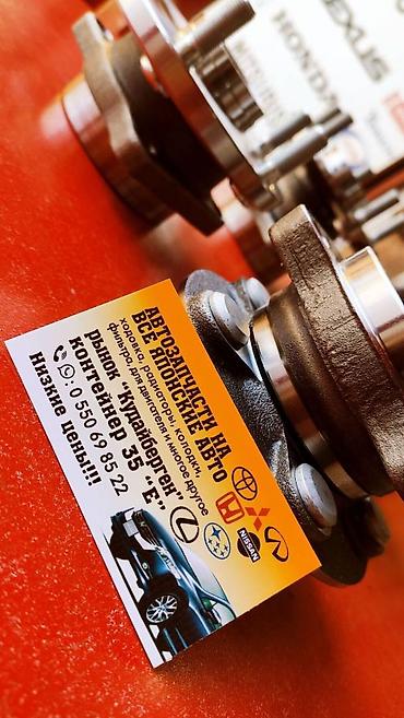 Рычаги: Комплект рычагов Subaru — 15