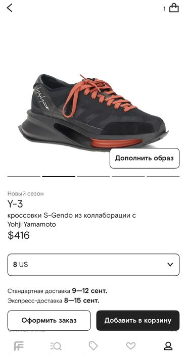 волейболные кроссовки: Эркектердин кроссовкасы, 42.5, Adidas, Жаңы, түсү - Кара, Өзү алып кетүү, Акысыз жеткирүү, Акылуу жеткирүү