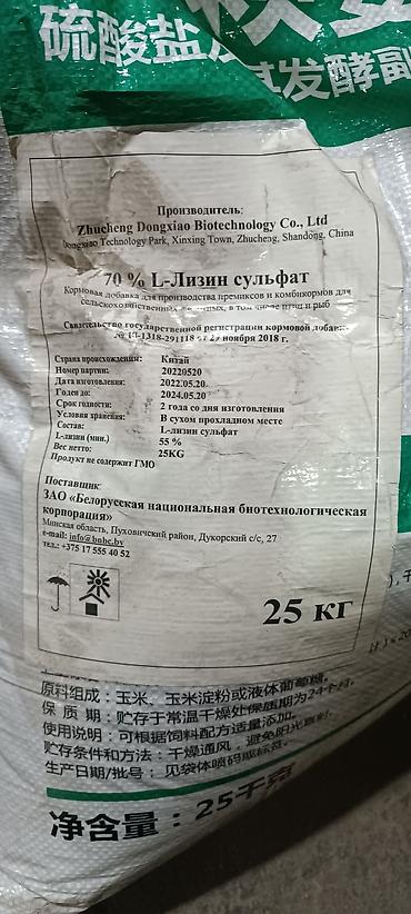 итер: Внимание срок годности истёк 2 года назад покупали для фарели в — 2