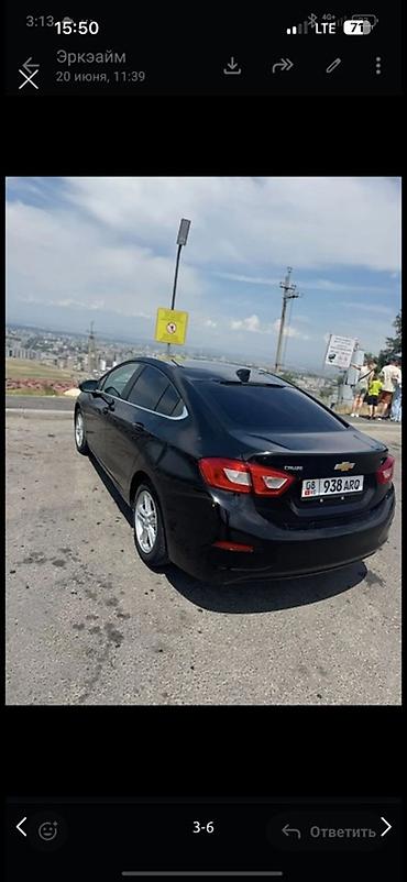 машина 14: Chevrolet Cruze: 2018 г., 1.4 л, Бензин, Седан — 4