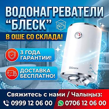 стралный машина афтамат: #аристонош — 1