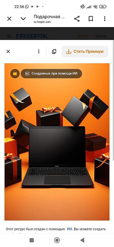 işlənmiş noutbuklar: Xidmət: Noutbukların alışı Təsvir: - Hər növ noutbukların qəbulu - — 2