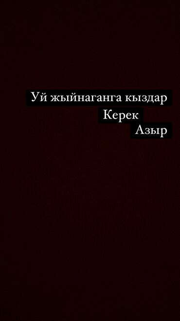 Автобизнес, сервисное обслуживание