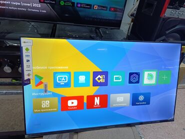 телевизор кридит: Акция Телевизоры Samsung Android 13 c голосовым управлением, 43
