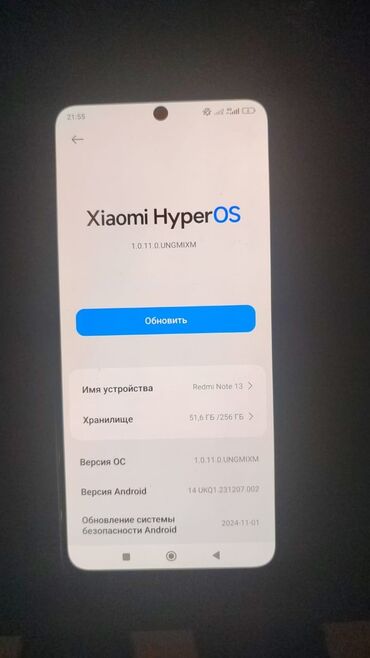 redmi note 10s сколько стоит: Redmi, Redmi Note 13, Колдонулган, 256 ГБ, түсү - Кара, 2 SIM, eSIM