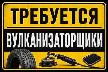 рестан: Требуется Автомеханик - Ходовщик, Процент от дохода, 1-2 года опыта, Официальное трудоустройство — 2