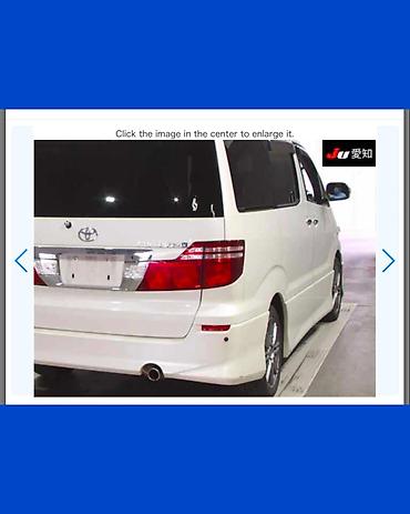 alphard: Тойота Альфард MNH10 объем 3.0 2wd рестайлинг белый жемчуг 2006г — 5