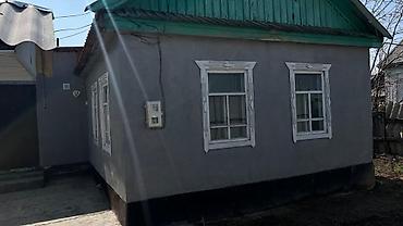 Продажа коттеджей и домов: Срочно продаю Дом, участок 7 сот. Токмок ул Молодежная, сахзавод — 10