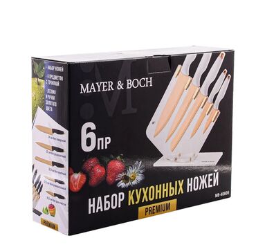 Ножи: Набор ножей 
Белый золото