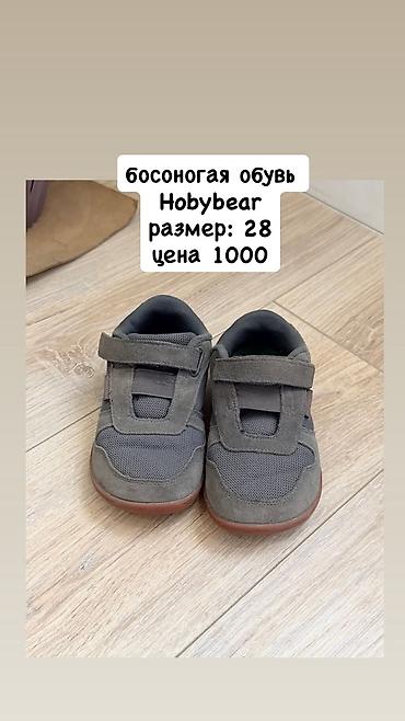nike react: Детская обувь (несколько пар) 1) Сандалии розовые (закрытый мыс — 5