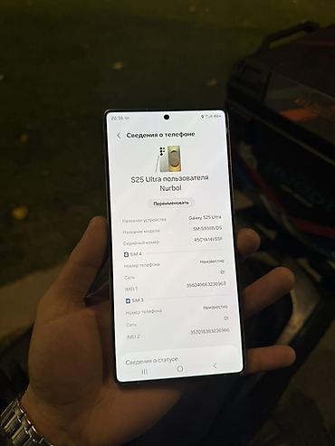tab lite: Samsung Galaxy S25 Ultra, Б/у, 512 ГБ, цвет - Бежевый, 2 SIM — 4