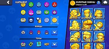 Другие видеоигры: Продам аккаунт Бравл старс — 9