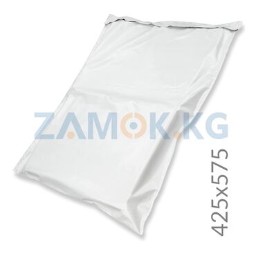 воздушно пузырьковая пленка: Курьер-пакет без печати (425x575+50) Оптимальный вариант дешевой