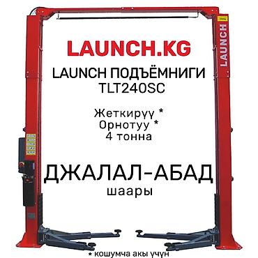 🔥 LAUNCH 🔥 TLT240SC Подъёмниги. ОШто жана БИШКЕК кампада бар. 🚚