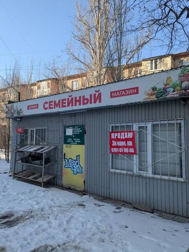 яищу продуктовый магазин на аренду: Продаю Магазин Отдельностоящий магазин, 30 м², Свежий ремонт, Утеплен, 1 этаж