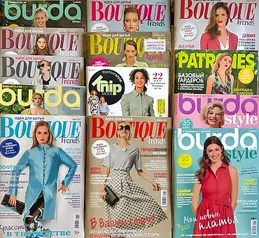 Журналы: Распродажа ТОЛЬКО летних номеров БурдаМода! Выбирайте - ПАРАД МОДЕЛЕЙ — 15