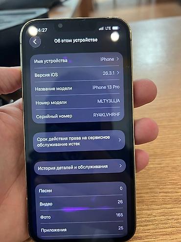 Apple iPhone: IPhone 13 Pro, Золотой — 12