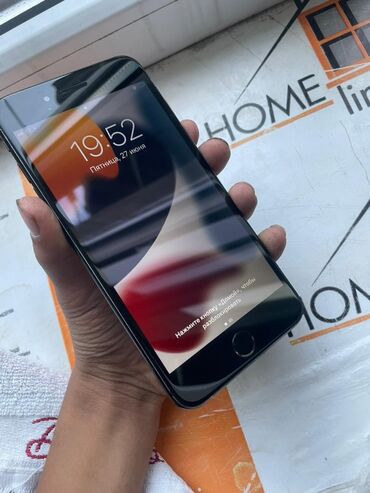 чак мошина: IPhone 7 Plus, Новый, 128 ГБ, Natural Titanium, Защитное стекло, Чехол, 91 %
