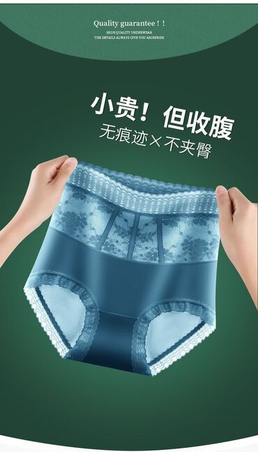 Трусики: Трусики, С кружевом, Хлопок, Китай — 10