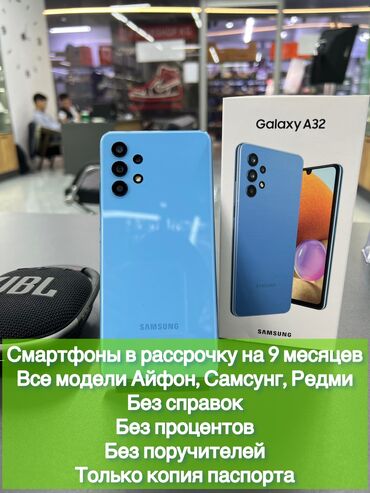 самсунг а 8 2018: Samsung Galaxy A32 | 128 ГБ | цвет - Фиолетовый | Наушники, Зарядное устройство, Защитное стекло | Рассрочка | 4G (LTE) at lalafo.kg самсунг а 8 2018: Samsung Galaxy A32 | 128 ГБ | цвет - Фиолетовый | Наушники, Зарядное устройство, Защитное стекло | Рассрочка | 4G (LTE)