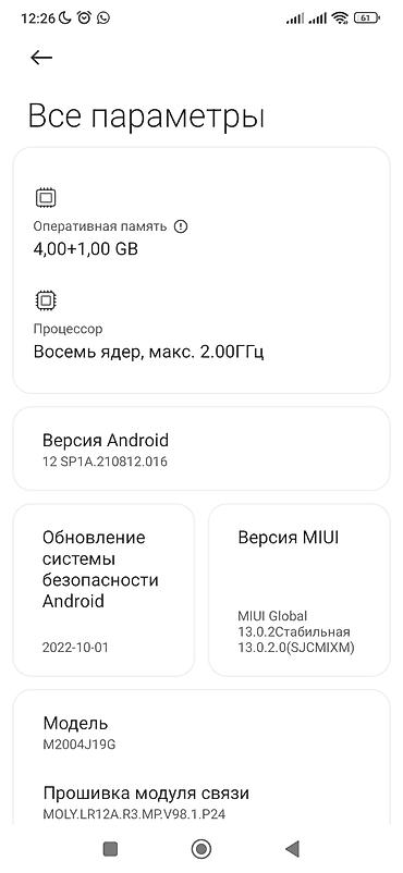 планшет каракол: Redmi, Redmi 9, Колдонулган, 64 ГБ — 3
