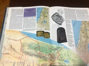 Knjige i stripovi: BIBLIJSKI ATLASThe Times - James B. PritchardIzdavač: Cankarjeva — 2