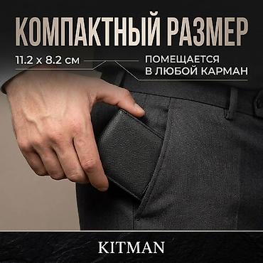 чехол бумажник: Портмоне, Экокожа, Унисекс, Новый — 4