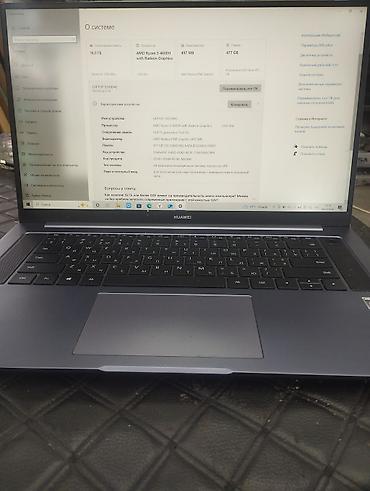 Ноутбуки HUAWEI: Ноутбук Huawei (серия MateBook, 15") с зарядным устройством — 3