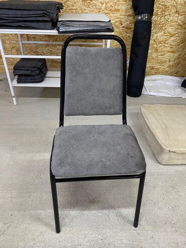 Стулья для зала: 🔷Стулья офисные, школьные, для праздников, для зала, швейный цех, для — 8
