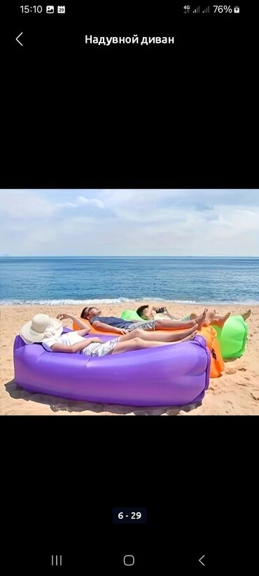 Другое для спорта и отдыха: Диван надувной. Надувной диван. Кровать надувная Надувная — 3