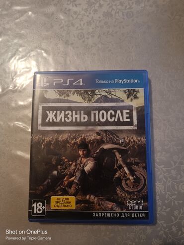 телефон айфон новый: Игра Days Gone (Жизнь после) PS4 (PlayStation 4, Русская версия)