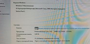 hp 2055dn printer: Продаю или меняю на нетбук, ПК HP Compaq 8000 Elite без женского — 3