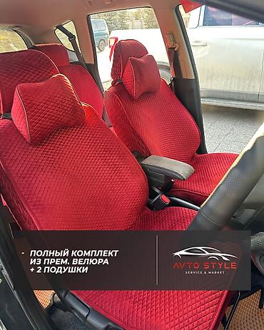 Чехлы и накидки на сиденья: Чехлы — 16