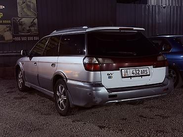 Subaru: Subaru Legacy Lancaster: 2002 г., 2.5 л, Автомат, Газ, Универсал — 6