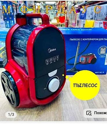 24: Пылесос Midea Акция 6990с по акции! ГАРАНТИЯ 1 год.Доставка — 6