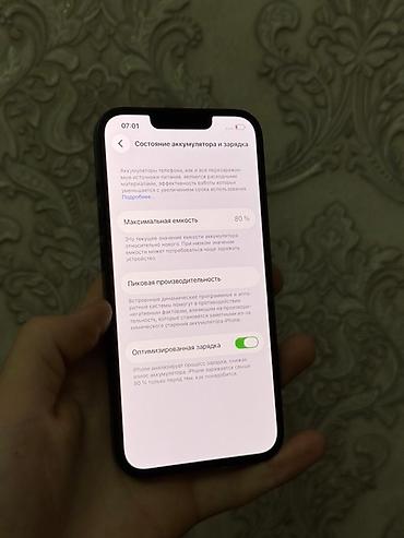 Apple iPhone: IPhone 13, 128 ГБ, Midnight, 80 % — 6
