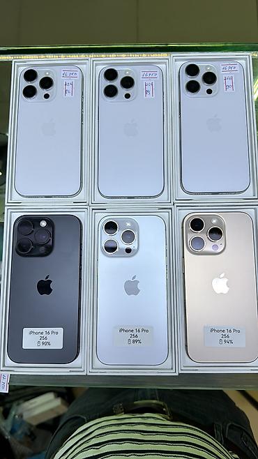 IPhone 16 Pro, Б/у, 256 ГБ, White Titanium, В рассрочку