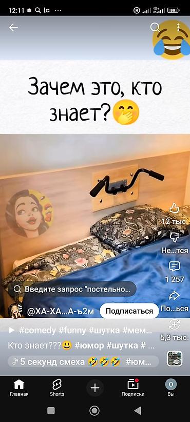 Кровля крыши: Кровельные работы “под ключ” - Монтаж крыши любой сложности: скатные — 9