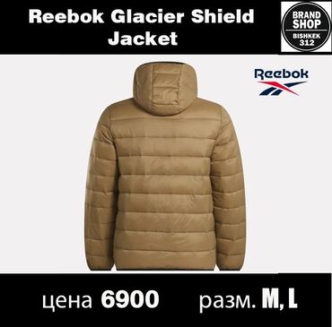 сплаф куртка: Мужская куртка, L (EU 40), Reebok, Новый, цвет - Коричневый, Самовывоз, Платная доставка