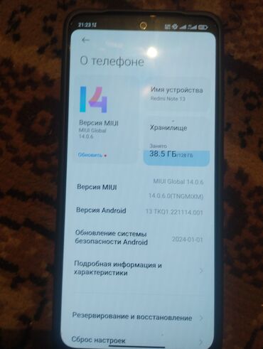 Xiaomi: Xiaomi, Redmi Note 13, Б/у