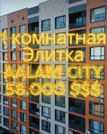 Офисы: 1 комната, 47 м², Элитка, 7 этаж, ПСО (под самоотделку)