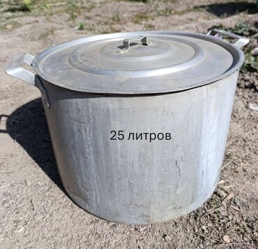 Кастрюли: Большие кастрюли СССР Алюминий: 30 литров - 3200 сом 25 литров - 2700 — 5